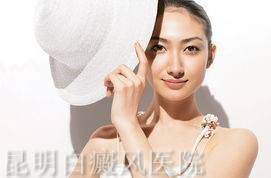 白癜风病因有什么