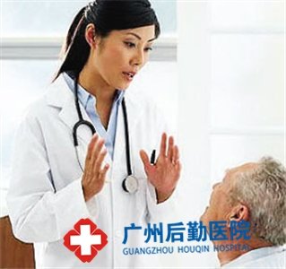 广州好的白癜风专治医院 广州好的白癜风专治医院