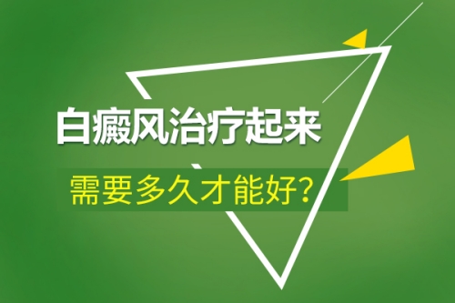 װҽԺͰҪ೤ʱ?