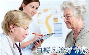 老年患有白癜风怎么护理 老年患有白癜风怎么护理