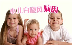 白癜风久治不愈的原因 白癜风久治不愈的原因