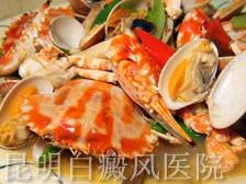 白癜风患者饮食