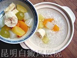白癜风饮食需注意哪些