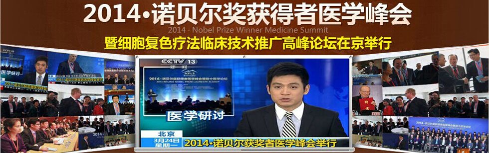 临沧白癜风医院哪家好