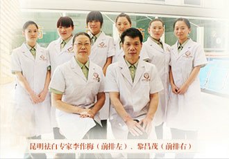 云南治疗白癜风哪里好