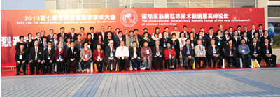 雷鸣 住院部主任