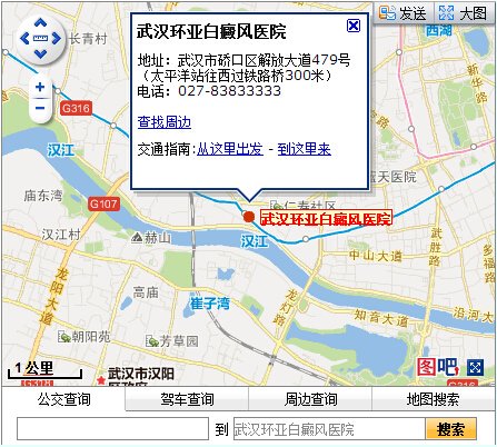 武汉环亚白癜风医院来院路线