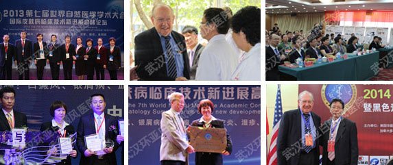 楚天金报:白癜风医院哪家好