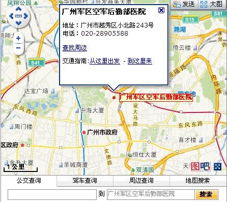 医院路线 广州后勤白癜风医院路线