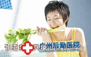 诱发白癜风外在因素是什么
