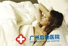 白癜风患者心理调节方法