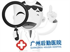 如何诊断身上的白斑是白癜风