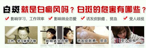 暑假快结束了,白癜风还来不来得及治