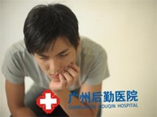 广州专业白癜风医院有哪些 广州专业白癜风医院有哪些