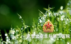 脸部出现白癜风的病因有哪些 脸部出现白癜风的病因有哪些