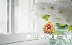 白癜风正确的作息对治疗有什么好处 白癜风正确的作息对治疗有什么好处