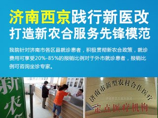 ��������ר�����ư��粡ҽԺ