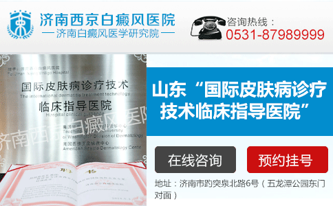 ���ϰ�����ЩҽԺ��