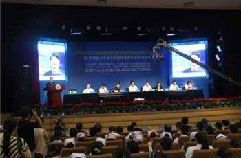 自体体液免疫调节疗法临床成果学术报告会在京举行 自体体液免疫调节疗法临床成果学术报告会在京举行